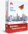 http://www.1c-bitrix.ru