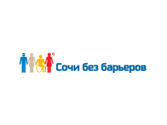 Логотип проекта «Сочи без барьеров»