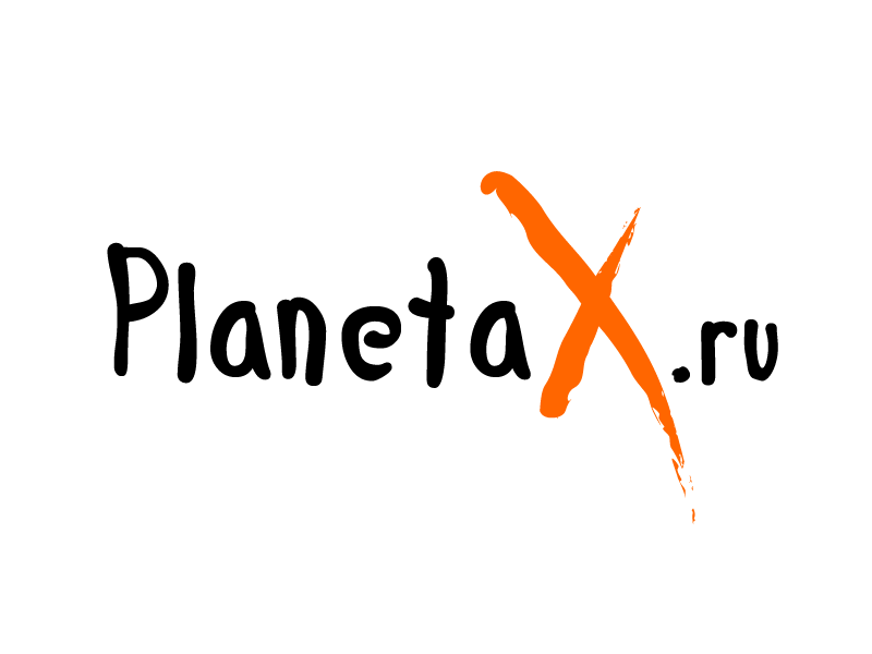 Логотип компании "Планета-Икс"