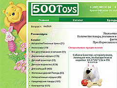 Интернет-магазин детских игрушек 500toys.ru
