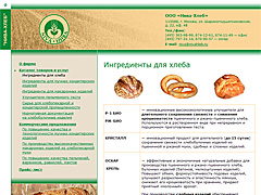 Сайт-визитка компании "Нива-хлеб"
