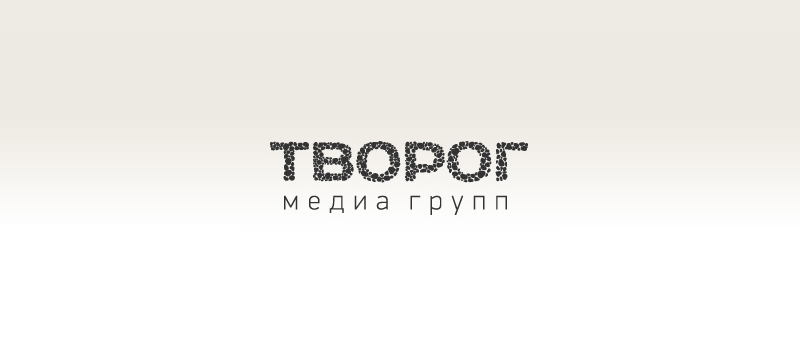Логотип видео-продакшн студии ТВОРОГ 